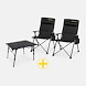 8A465900_Campingmoebelset-Recliner-horntools.jpg